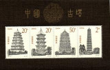 China 1994 - Bloc cat.nr.71 neuzat,perfecta stare