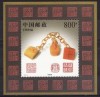 S3 - China 1997 - Bloc cat.nr.81 neuzat,perfecta stare, Nestampilat