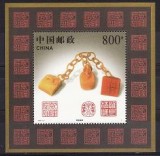 s3 - China 1997 - Bloc cat.nr.81 neuzat,perfecta stare
