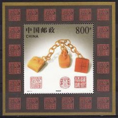 China 1997 - Bloc cat.nr.81 neuzat,perfecta stare