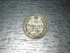 Moneda argint 15 kopeici Rusia 1907 foto