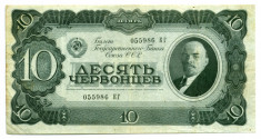 RUSIA BANCNOTA 10 CERVONET 1937 STARE EXCELENTA foto