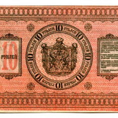 RUSIA 10 RUBLE 1918 SIBERIA STARE EXCELENTA