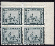 Romania 1941 - Monumente istorice - Valoarea de 26 lei in bl.4 cu EROARE - MNH - vezi descriere foto