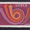 Cipru 1973 - cat.nr.381-3 neuzat,perfecta stare