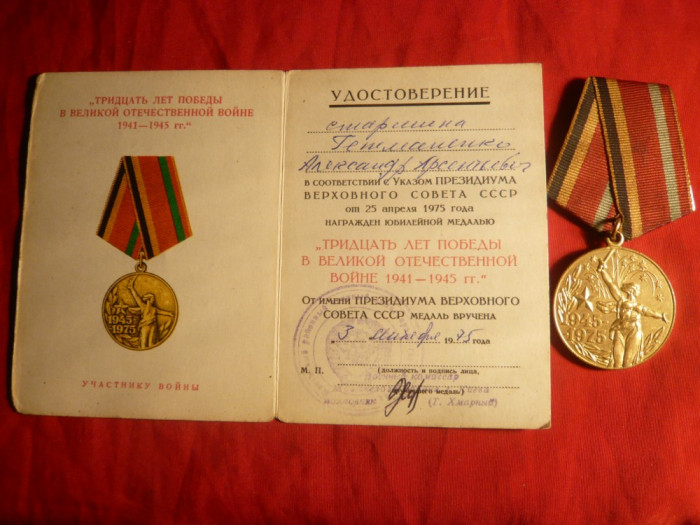 Medalie si Brevet 30 Ani de la Victoria asupra Fascismului 1975 URSS