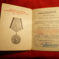 Brevet pt. Medalia 20 Ani de la Victoria impotriva Fascismului 1965 URSS