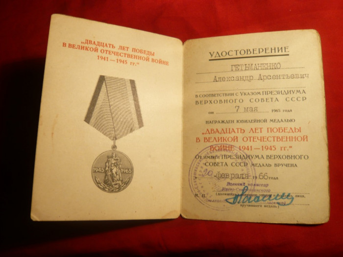 Brevet pt. Medalia 20 Ani de la Victoria impotriva Fascismului 1965 URSS