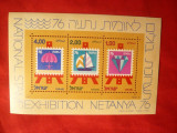 Colita Expozitia Nationala Netanya 1976 Israel