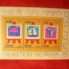 Colita Expozitia Nationala Netanya 1976 Israel