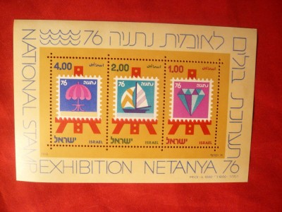 Colita Expozitia Nationala Netanya 1976 Israel foto