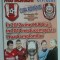 ACS Berceni-CFR Cluj Napoca (26 septembrie 2012) - meci de Cupa Romaniei