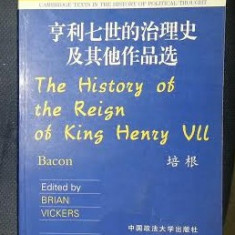 Francis Bacon THE HISTORY OF THE REIGN OF KING HENRY VII ed. critica Cambridge Univ. Press 1998
