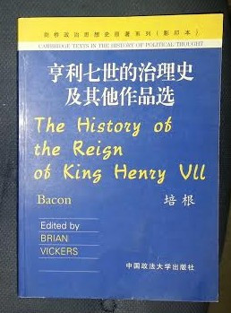 Francis Bacon THE HISTORY OF THE REIGN OF KING HENRY VII ed. critica Cambridge Univ. Press 1998 foto