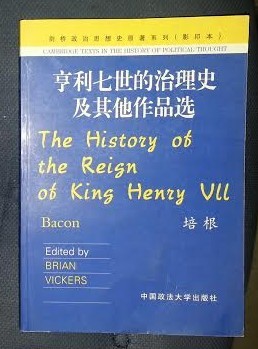 Francis Bacon THE HISTORY OF THE REIGN OF KING HENRY VII ed. critica Cambridge Univ. Press 1998