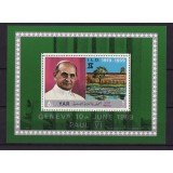 YEMEN 1969 RELIGIE PAPA COTA MICHEL 15 EURO