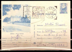 Romania - Intreg postal - BRAILA - Parcul Kiseleff foto