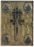 #carte postala(ilustrata)- RELIGIOASA-Cea mai mare bucata din lemnul sfintei cruci care se afla la manastirea Xiropotamu