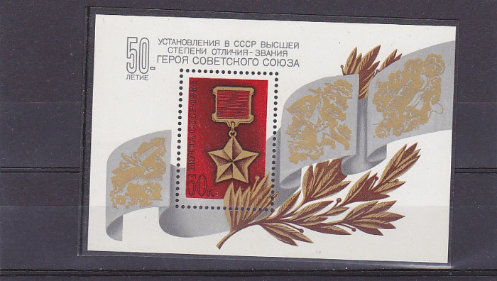 Medalistica,ordinul erou al URSS.