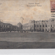 B76769 Romania Bucuresti palatul regal
