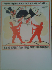 Poster afis sovietic comunist comunism lupta de clasa reproducere din 1973 propaganda politica URSS Soviet Russia Rusia comunistii revolta revolutie foto