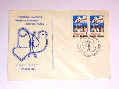 Plic special/ocazional - TINERETUL ROMANIEI - stampila speciala - PASARE - PORUMBEL - 1984 - 2+1 gratis pt produse la pret fix - RBK4244 foto