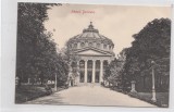 B76605 Romania Bucuresti Ateneul