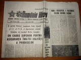ziarul romania libera 5 martie 1984
