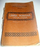 LIMBA ROMANA ( Lecturi Literare ) clasa a VII a - Marin Toma