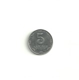 UCRAINA UKRAINA 5 COPEICI KOPEICI KOPIYOK 2009