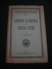 ST. BEZDECHI - GANDURILE SI CHIPURI DIN GRECIA VECHE {1927} foto