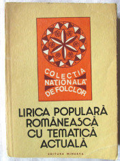 LIRICA POPULARA ROMANEASCA CU TEMATICA ACTUALA, Nicoleta Coatu, 1984. Carte noua foto