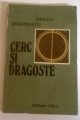 MIRCEA SERBANESCU - CERC SI DRAGOSTE foto