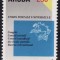 Aruba 1989 - Yv.no.60 neuzat,perfecta stare