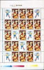RO-0070=ROMANIA 2001-Lp 1548b-HAGI,coala de 18 marci si 7 viniete,MNH, Nestampilat