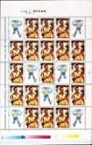 RO-0070=ROMANIA 2001-Lp 1548b-HAGI,coala de 18 marci si 7 viniete,MNH