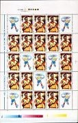 RO-0070=ROMANIA 2001-Lp 1548b-HAGI,coala de 18 marci si 7 viniete,MNH foto