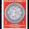 Austria 1970 - Yv.no.1155 neuzat,perfecta stare