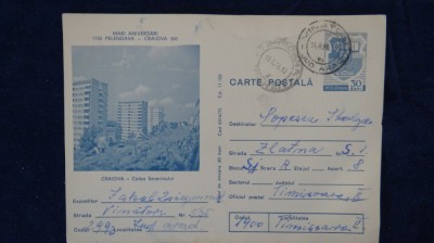 CP Intreg postal-Craiova-Calea Severinului-Mari aniversari Pelendava-circulata foto