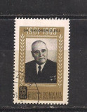 No(03)timbre-Romania 1966-L.P.623-Gh.Gheorghiu Dej-serie stampilata, Stampilat