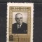 No(03)timbre-Romania 1966-L.P.623-Gh.Gheorghiu Dej-serie stampilata