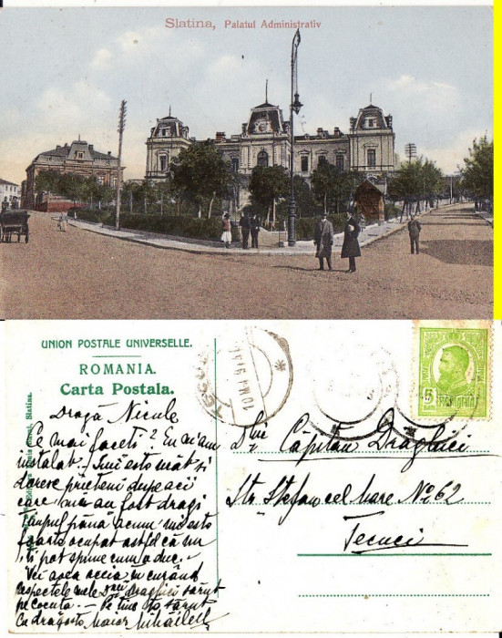 Slatina -Palatul administrativ