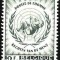 Belgia 1958 - Yv.no.1089 neuzat,guma originala,perfecta stare