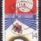 Belgia 1992 - Yv.no.2443 stampilat