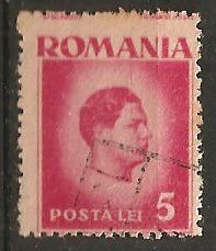 TIMBRE 102a, ROMANIA, 1945/7, REGELE MIHAI, 5 LEI, CURIOZITATE, PERFORATIE DEPLASATA, EROARE, ERORI, ECV