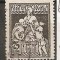 TIMBRE 101B, ROMANIA, 1921, ASISTENTA SOCIALA, 25 BANI, CURIOZITATE, PATA ALBA DEASUPRA CAPULUI COPILULUI, STAMPILAT, EROARE, ERORI