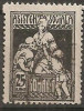 TIMBRE 101p, ROMANIA, 1921, ASISTENTA SOCIALA, 25 BANI, CURIOZITATE, DANTELURA MIXTA PIEPTENE - LINIE, EROARE, ERORI, Altele