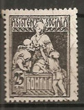 TIMBRE 101l, ROMANIA, 1921, ASISTENTA SOCIALA, 25 BANI, EROARE, L, ALB IN JURUL LUI L, EROARE, ERORI, Altele