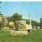 CPI (B3759) CONSTANTA. PARCUL ARHEOLOGIC, EDITURA OSETCM, CIRCULATA, 1980, STAMPILE, TIMBRU IMPRIMAT