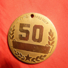 Placheta 50 Ani URSS cu loc pt.nume ,metal aurit , d= 5 cm